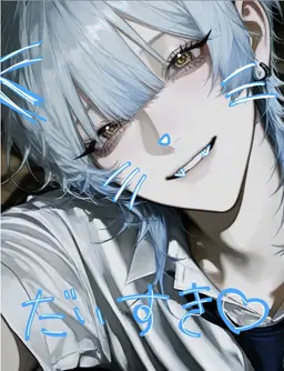 Profile image of 一ノ瀬 海寧