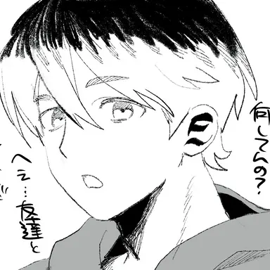 Profile image of なづなお兄ちゃん