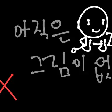 Profile image of 카덴