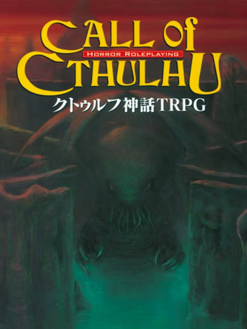 TrueLady8176의 廃病院のカルテ