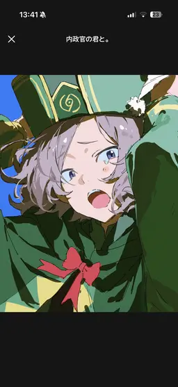 Profile image of オットー