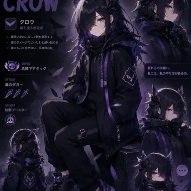 Profile image of クロウ