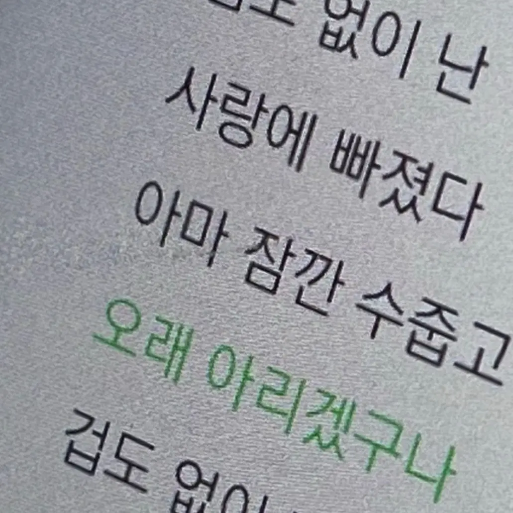 Flower_dan의 김일영