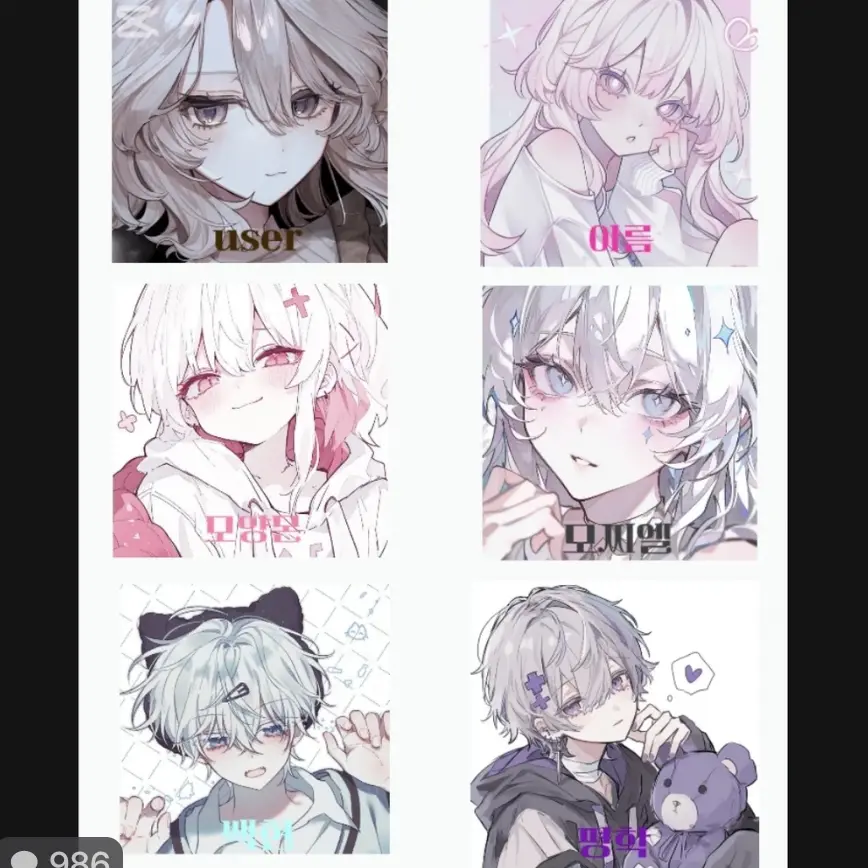 HugeMarsh0043의 고고프렌즈×실험체