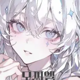 Profile image of 모찌엘