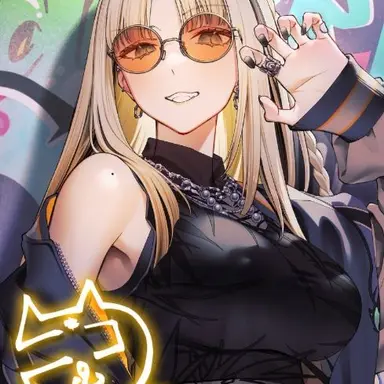 Profile image of にこ