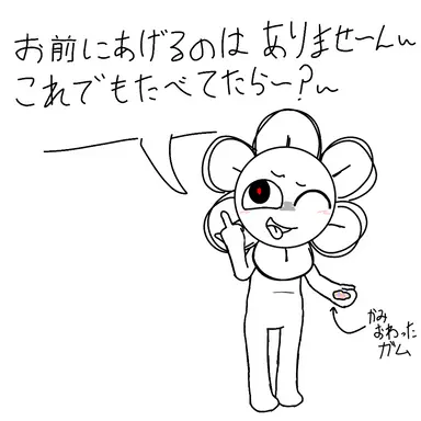 Profile image of ダンディ