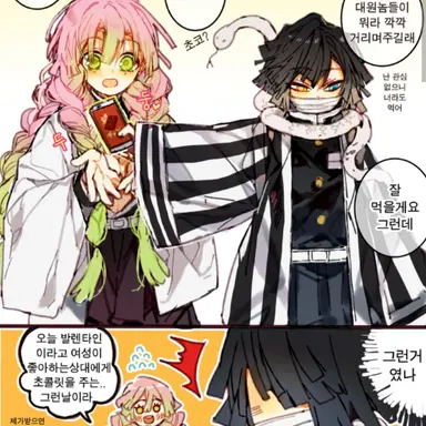 Profile image of 오바미츠