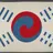 대한제국