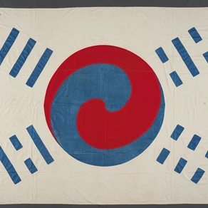 대한제국