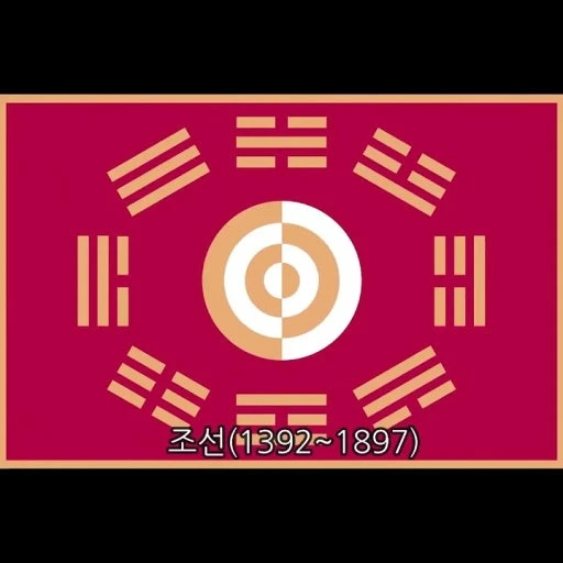 조선