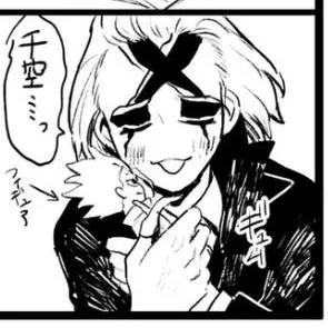 Profile image of ゼノ