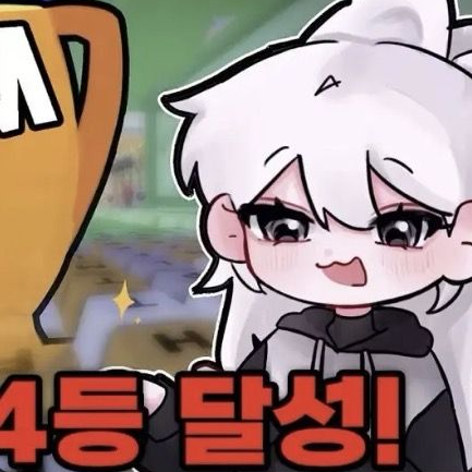 이 선 넘으면 내꺼다? 대표 이미지