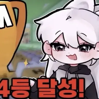 Profile image of 소멸