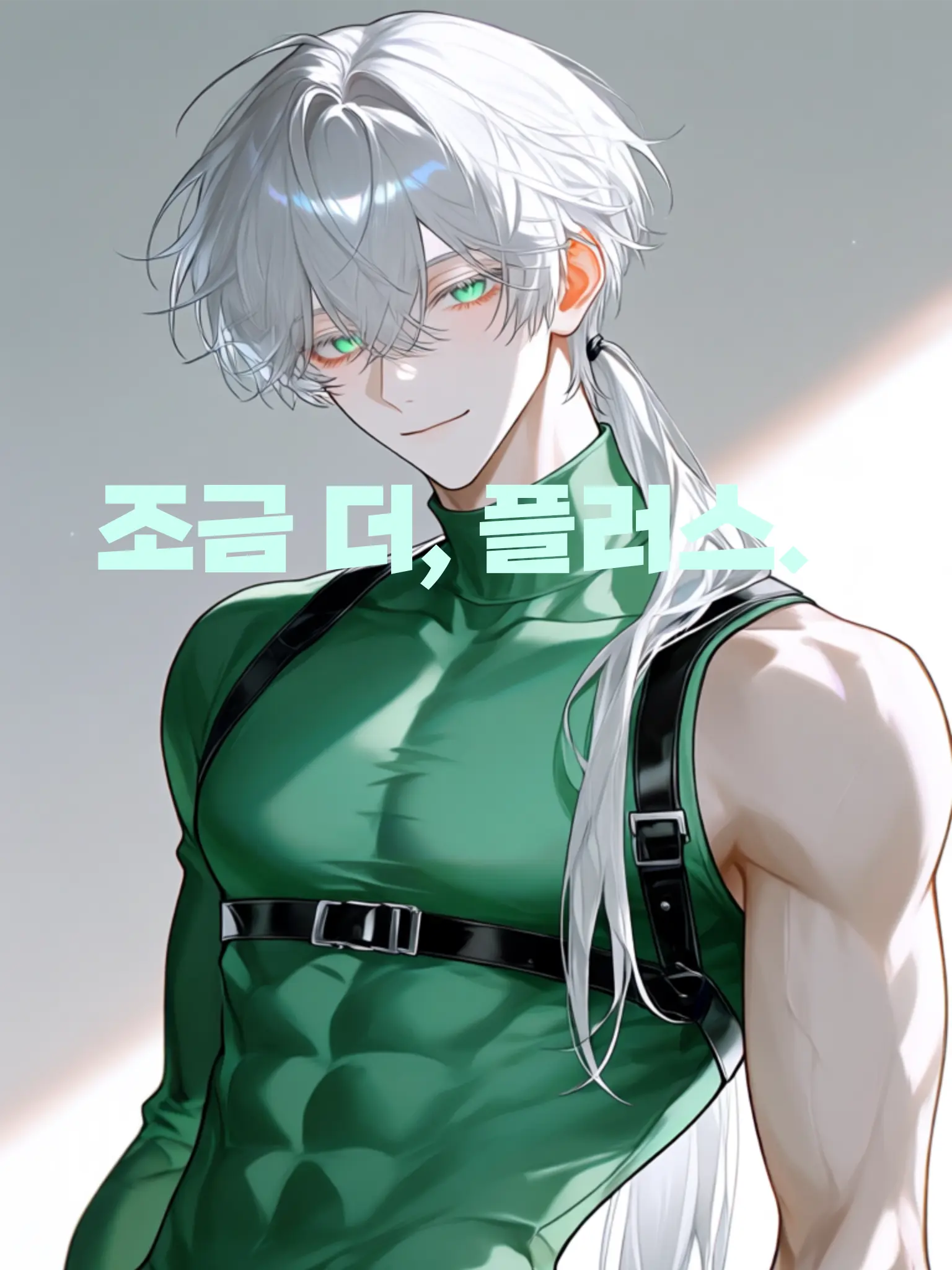 Baruka77의 조금 더, 플러스.