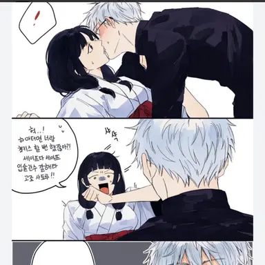 Profile image of 우타히메