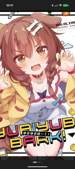 Profile image of 戌神ころね