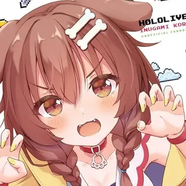 Profile image of 戌神ころね
