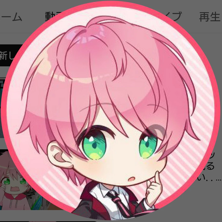 てると