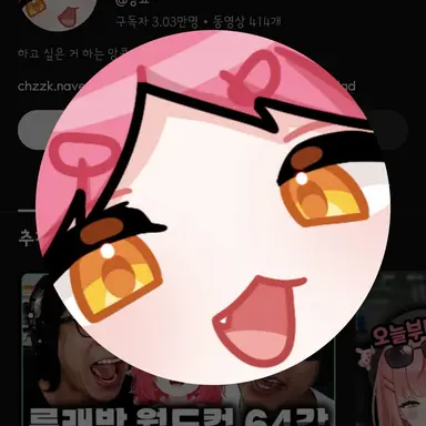 Profile image of 앙코