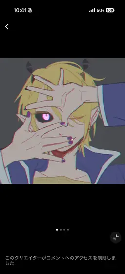 Profile image of リード