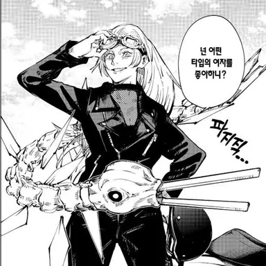 Profile image of 츠쿠모 유키