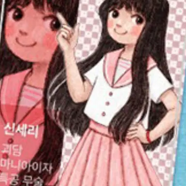 Profile image of 김세리