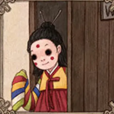 Profile image of 변소각시