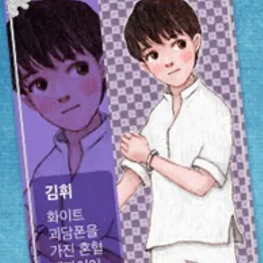 Profile image of 김 휘