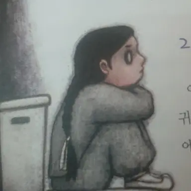 Profile image of 우한
