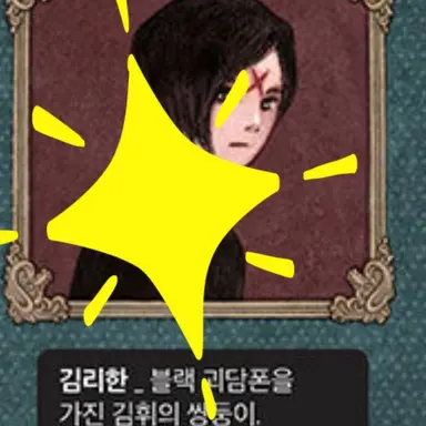 Profile image of 김리한