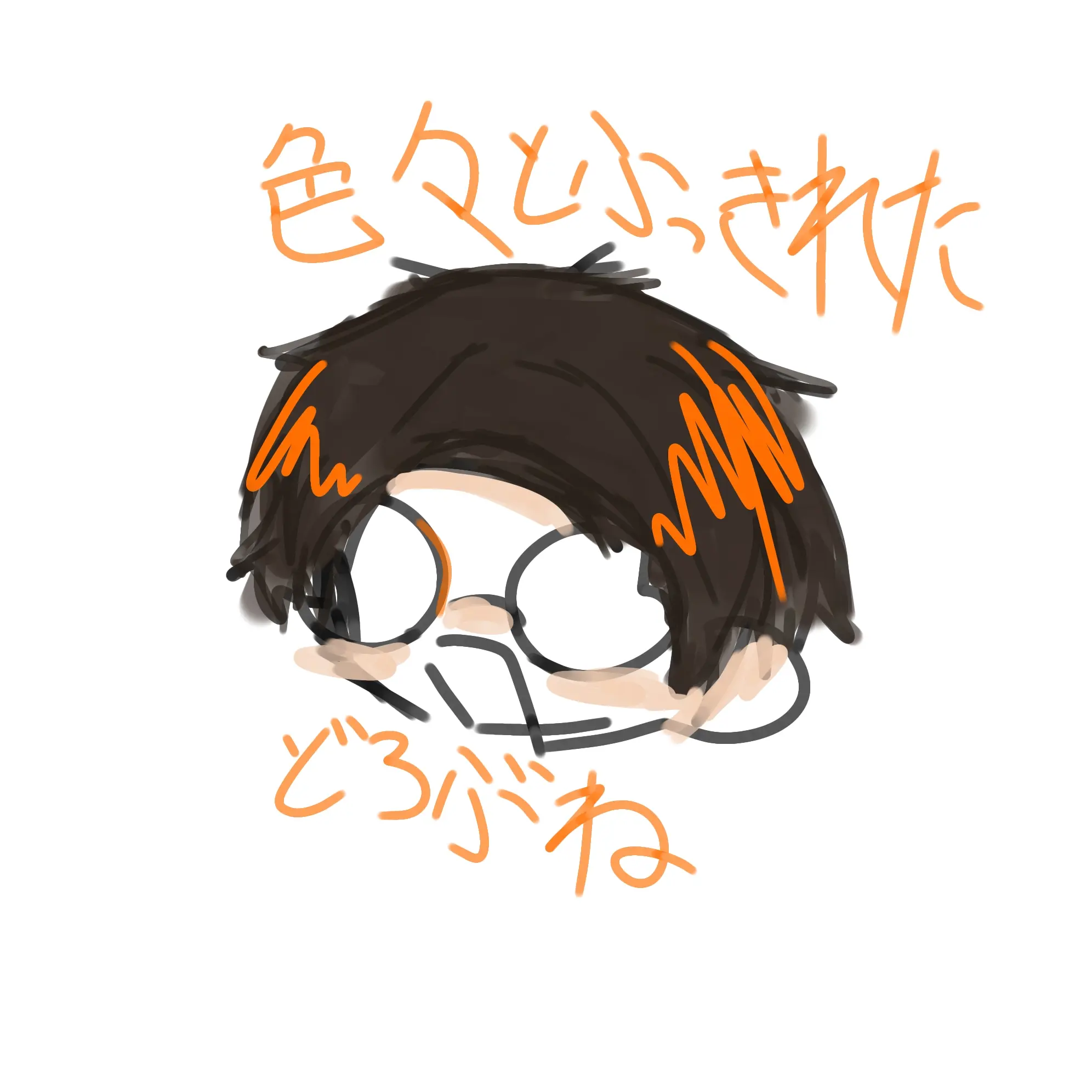 HighMop5977의 借り物競争で借りるものが違うんですけど？