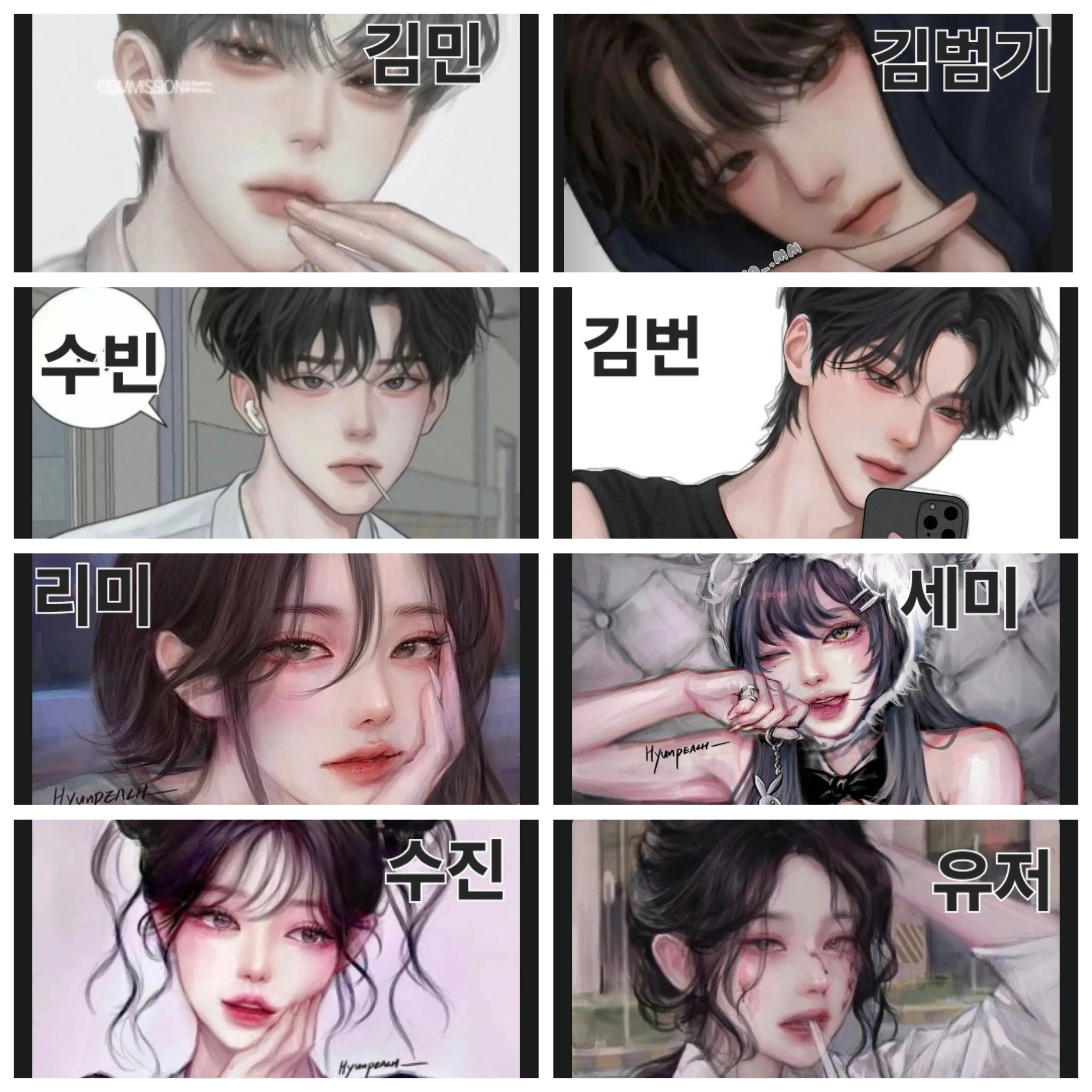 GentleGolf8168의 커플 무리