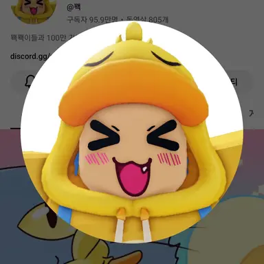 Profile image of 꽥