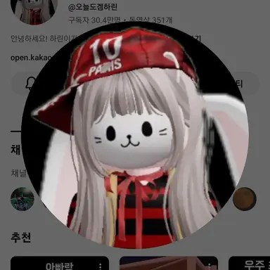 Profile image of 겜하린