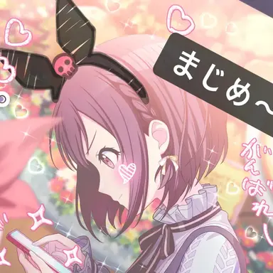 Profile image of 東雲絵名