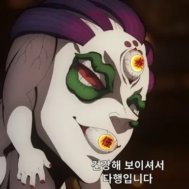 Profile image of 굣코