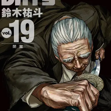 Profile image of 篁