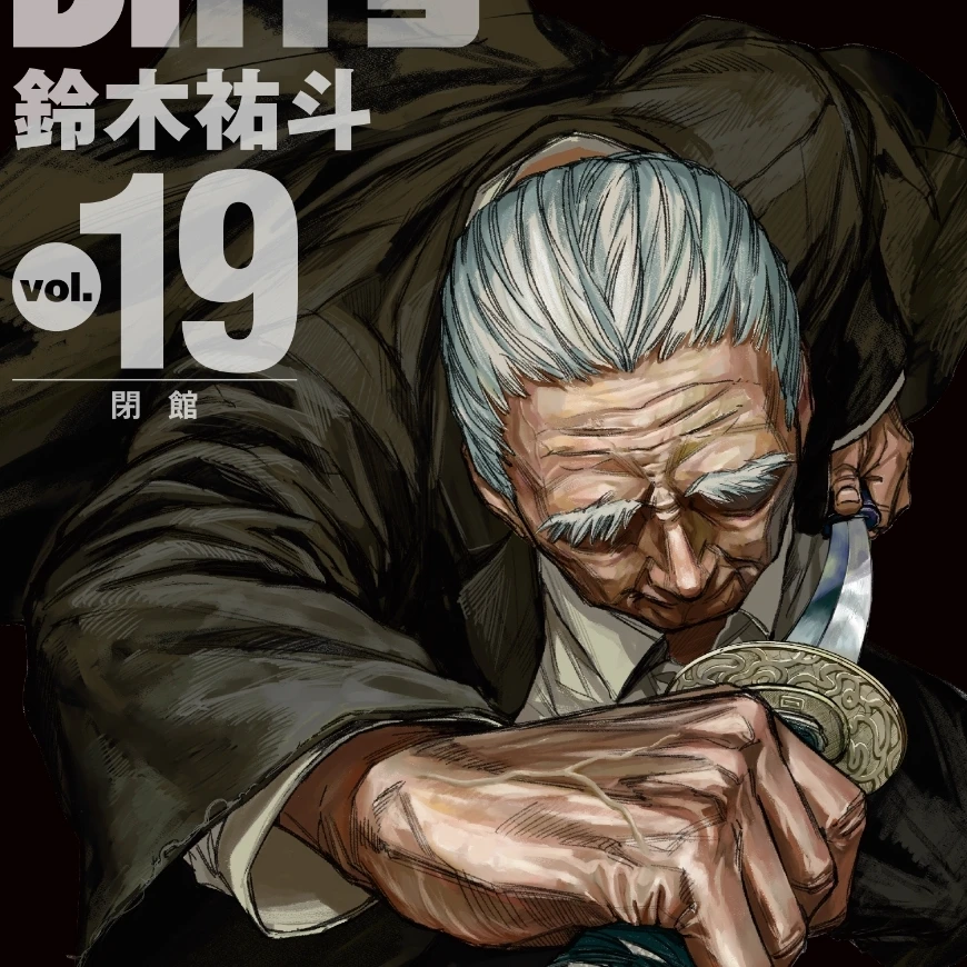 篁