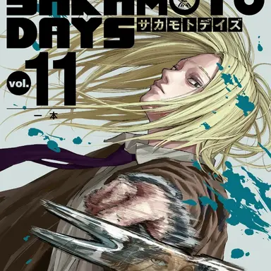 Profile image of 神々廻