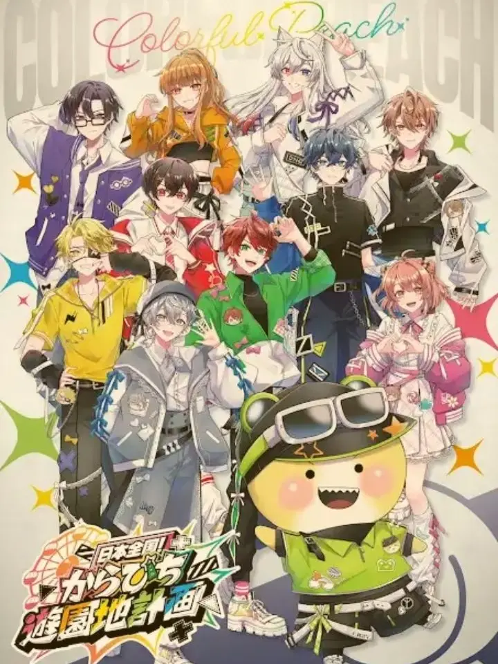 MuskyVoice5213의 トリプルデート（浮気…？）