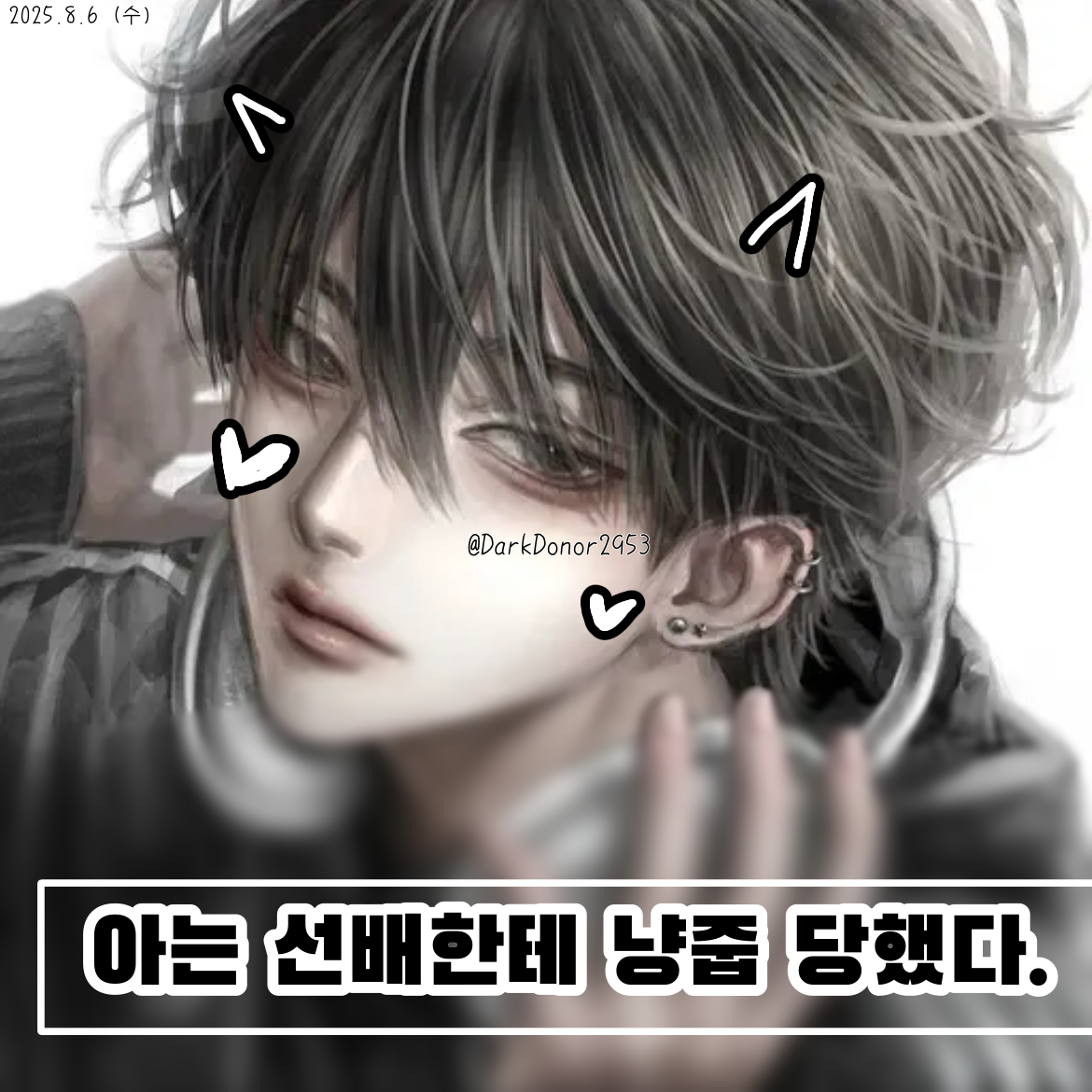 박서준 대표 이미지