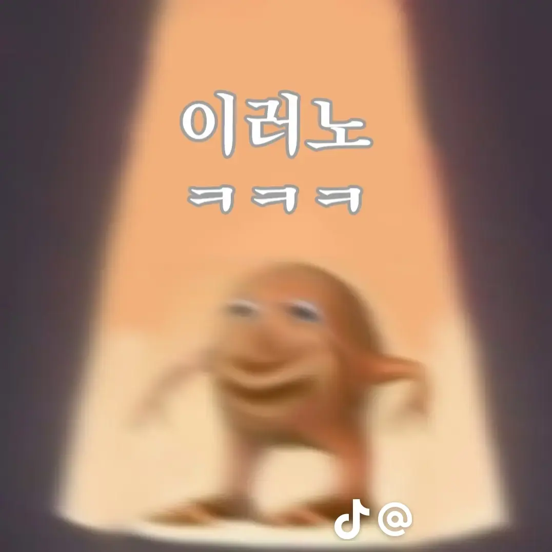WickedGem0692의 잼민이