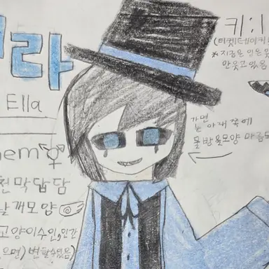Profile image of 엘라