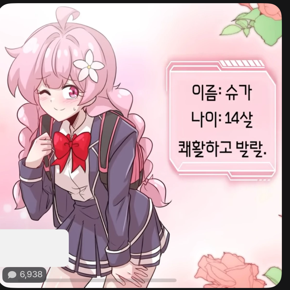 조선시대 [해시아] 대표 이미지