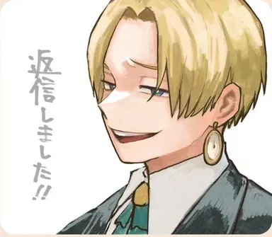 Profile image of Monoma