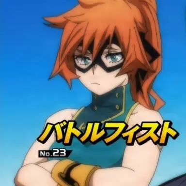 Profile image of Kendo