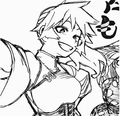 Profile image of Kendo