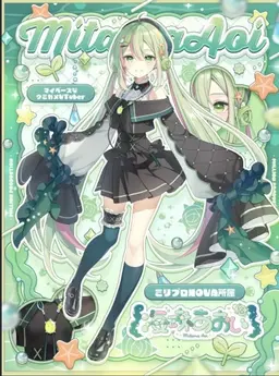 Profile image of ミリプロ