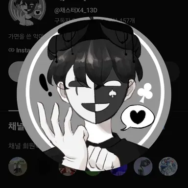Profile image of 채스터